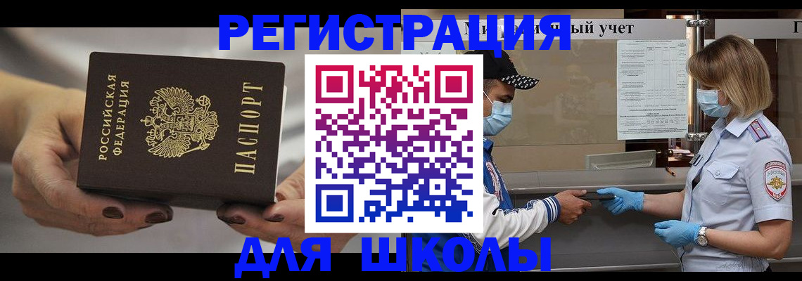 пропишу в квартире в Славгороде
