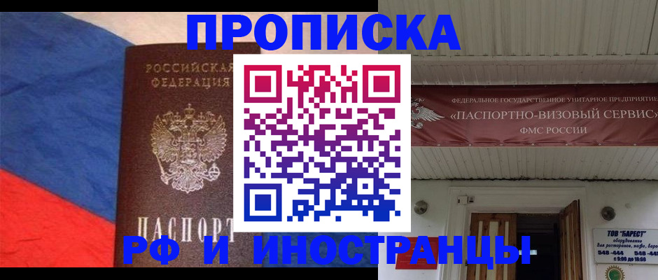 форма 3 в Славгороде