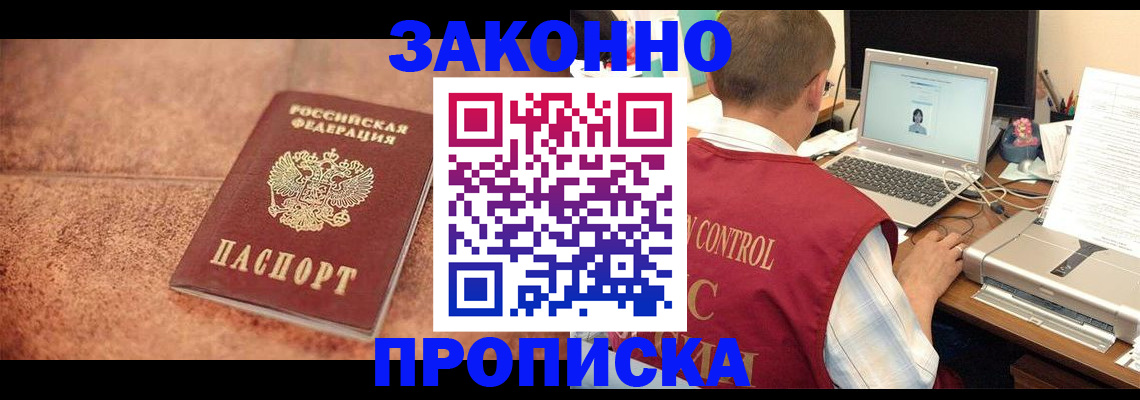 регистрация для школы в Славгороде